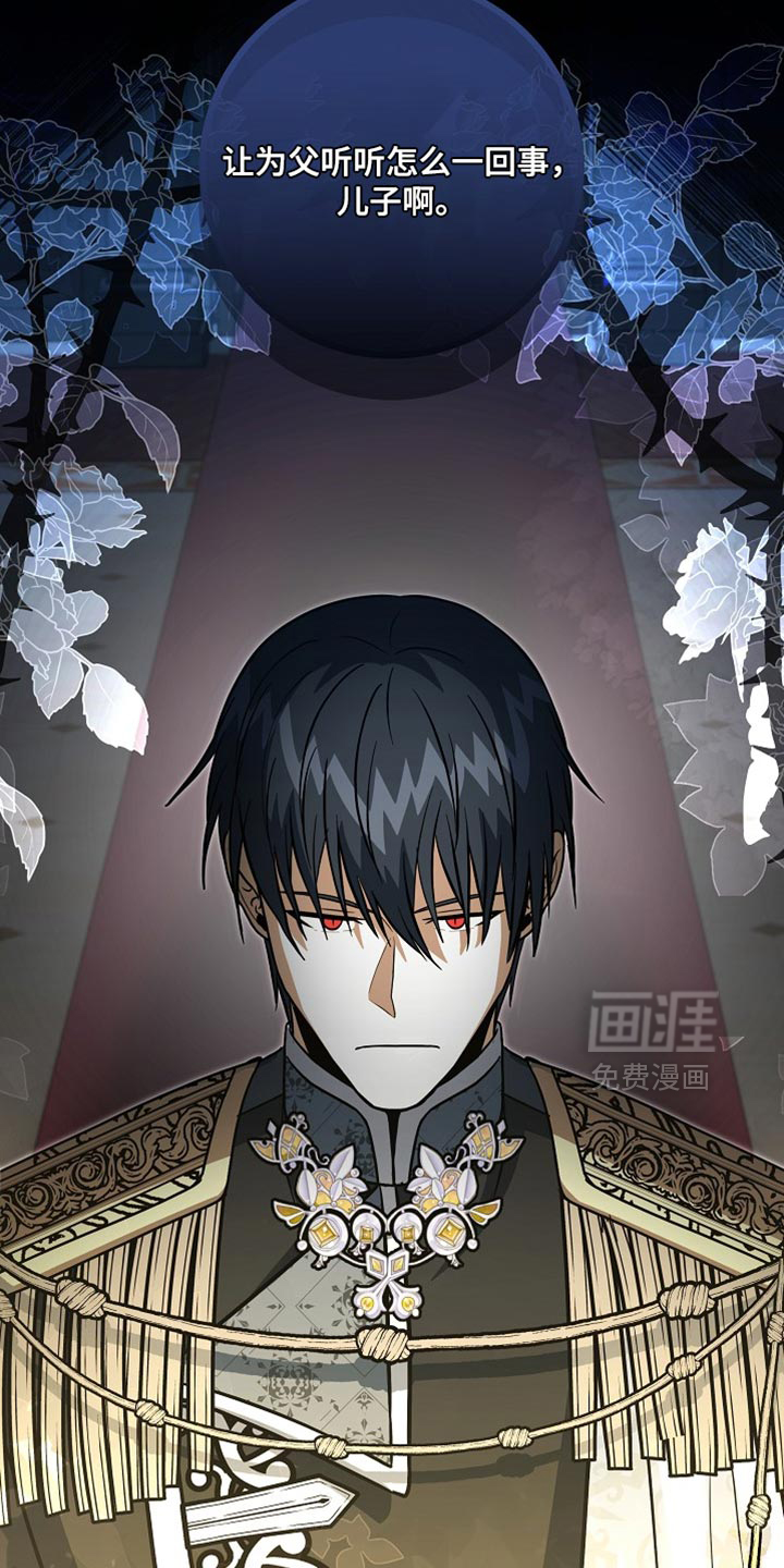 第74话32