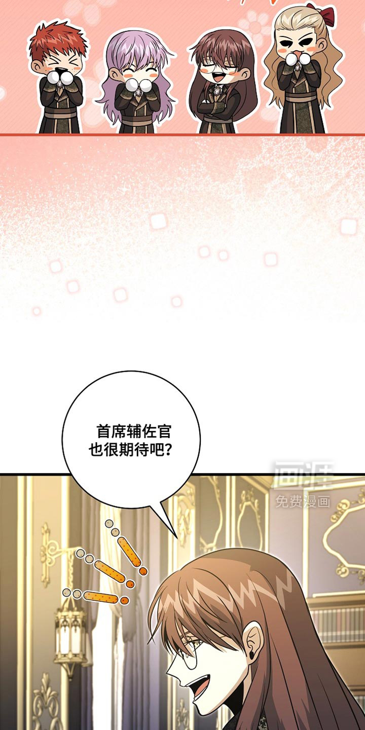 第74话17