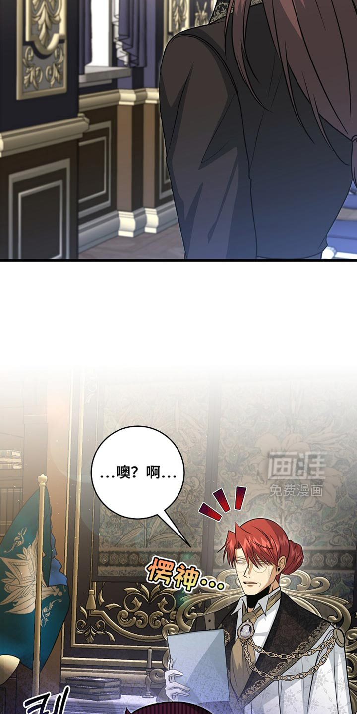 第74话18