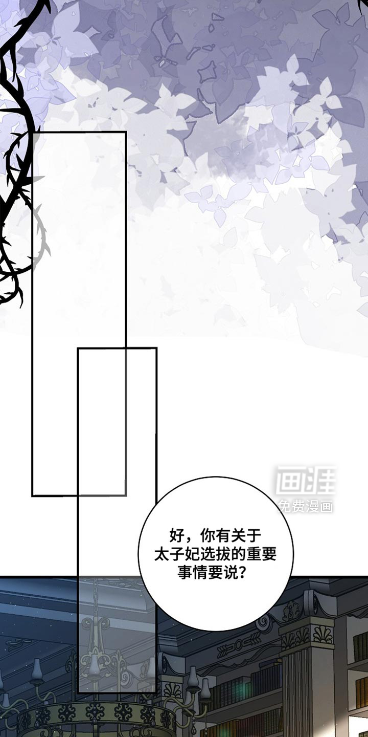 第74话29