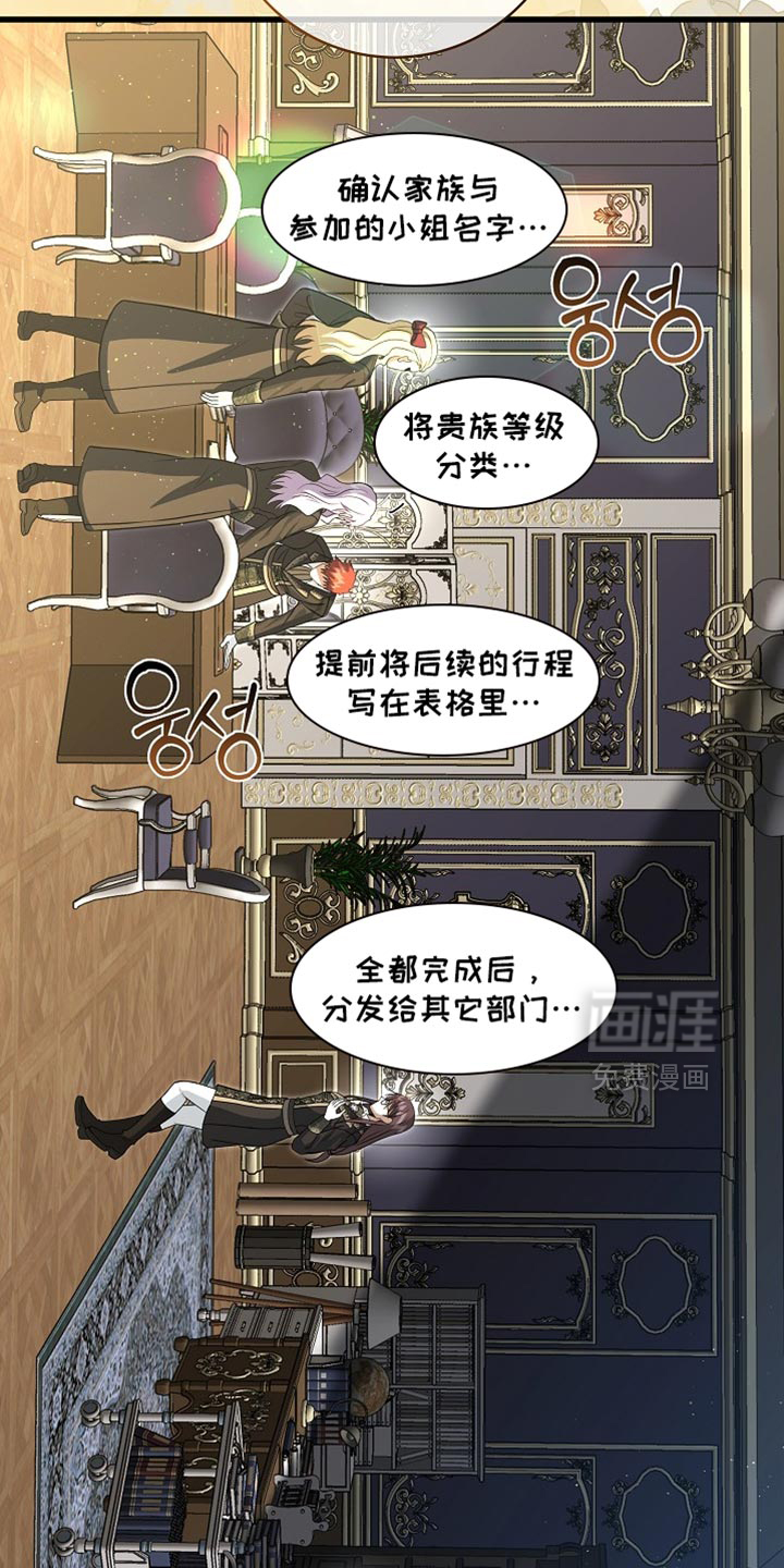 第74话25