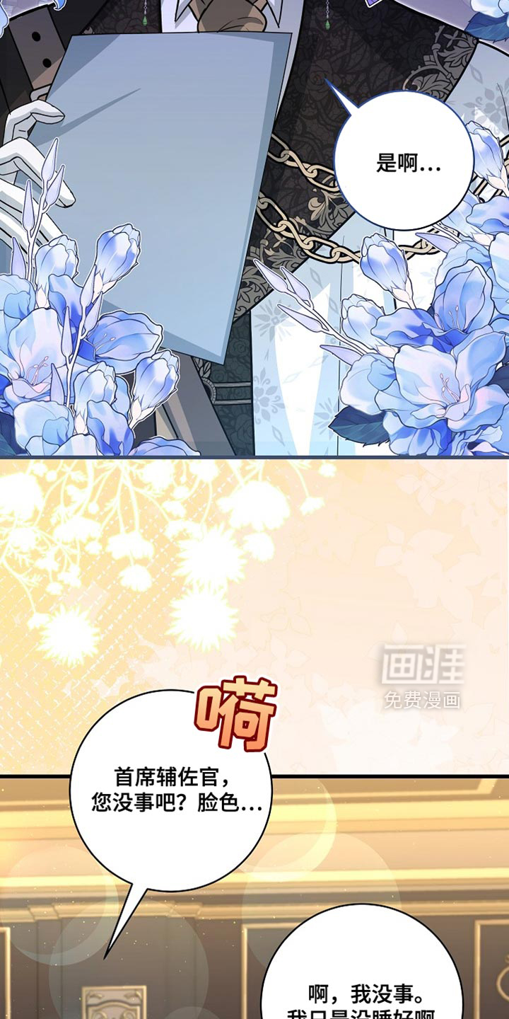 第74话20