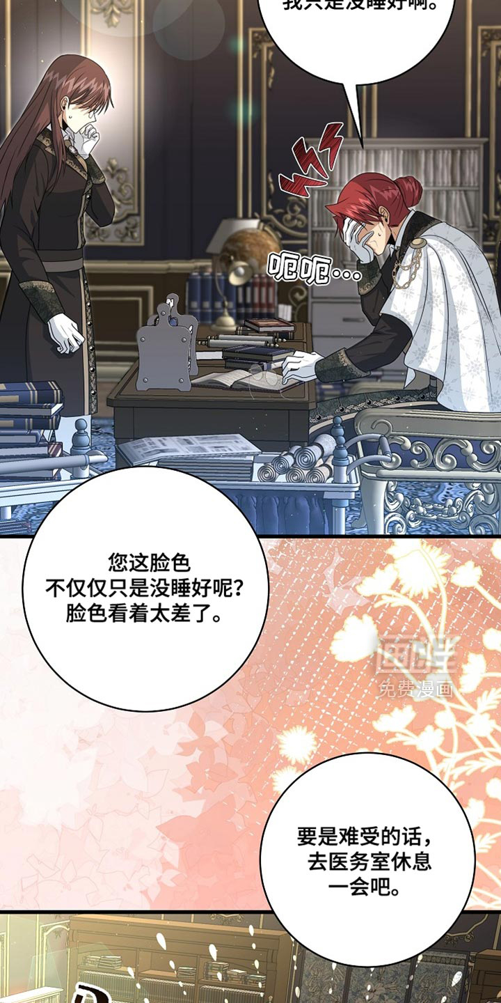 第74话21