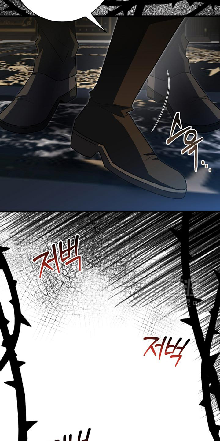 第74话6