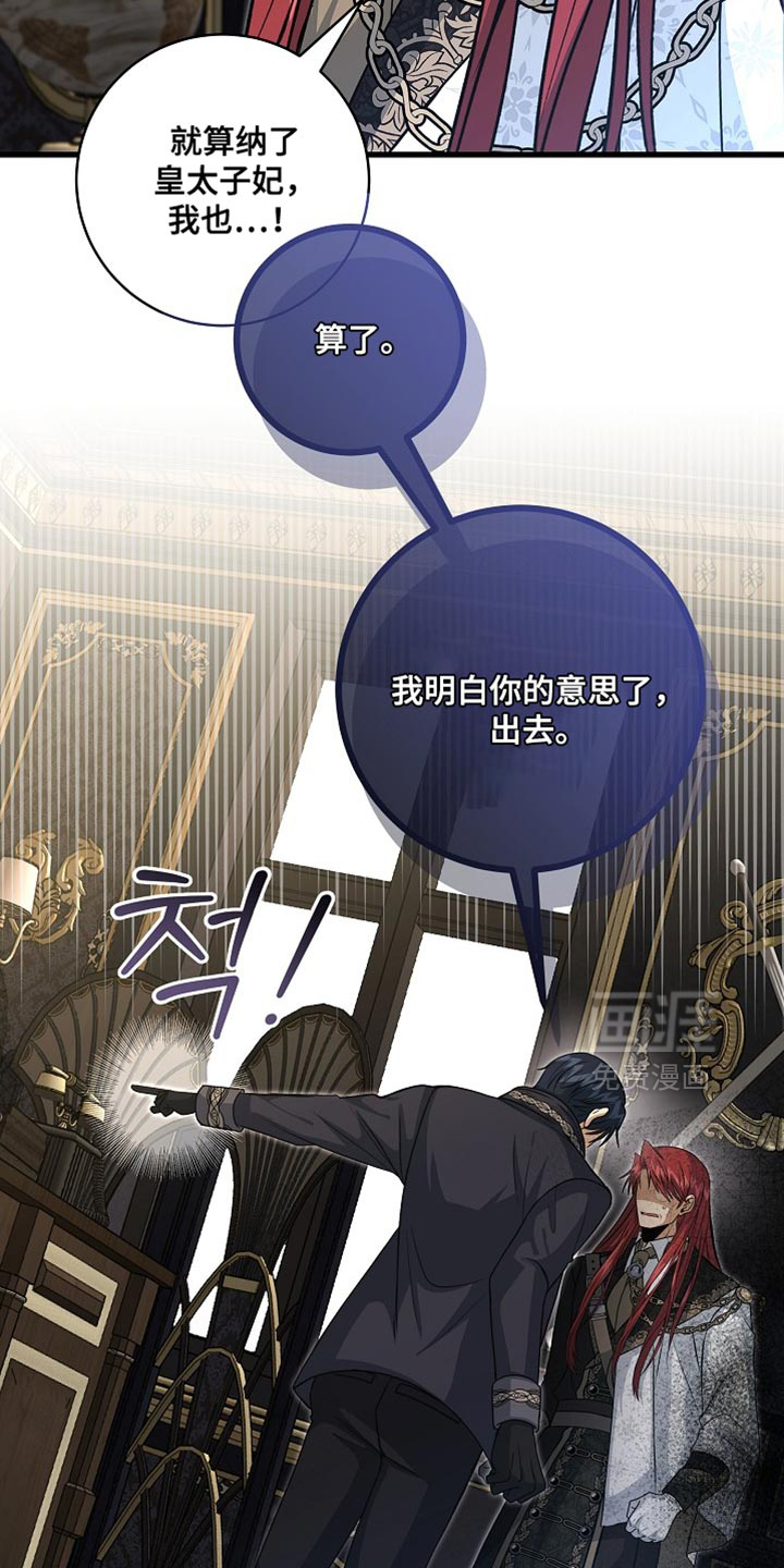 第74话2