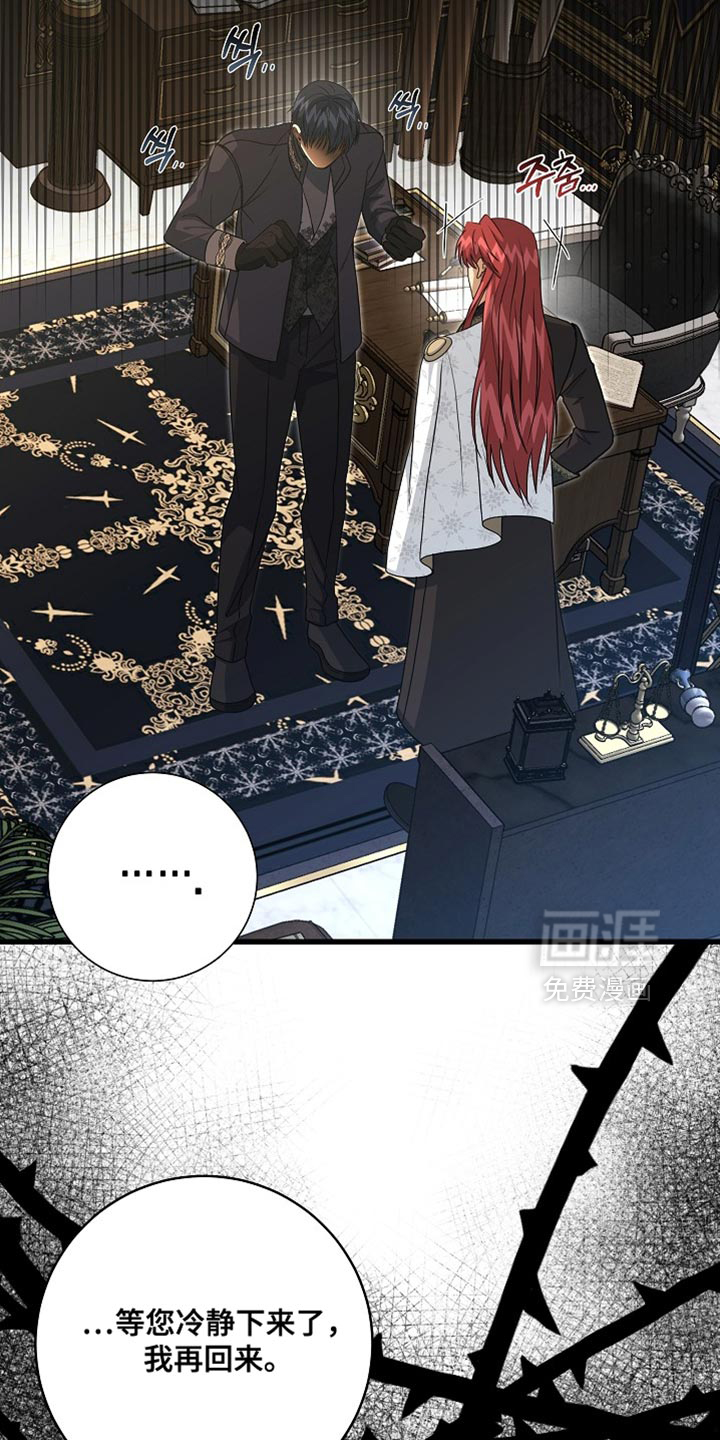 第74话5