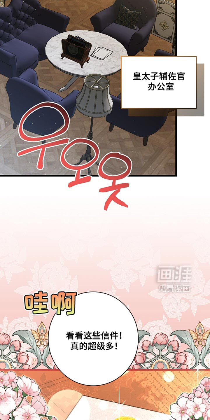 第74话12