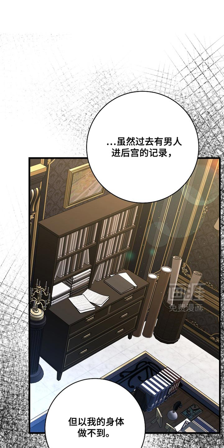 第74话0