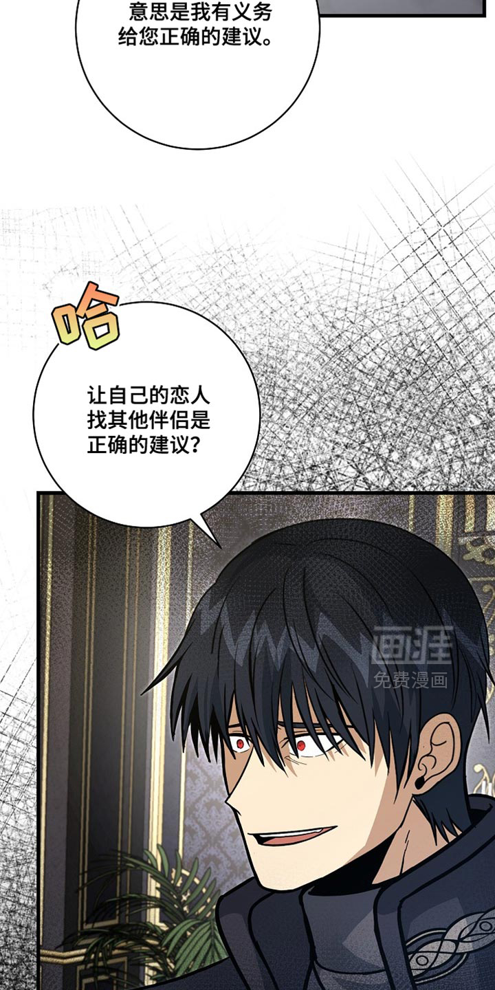 第73话11