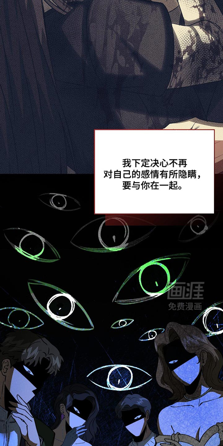 第73话33