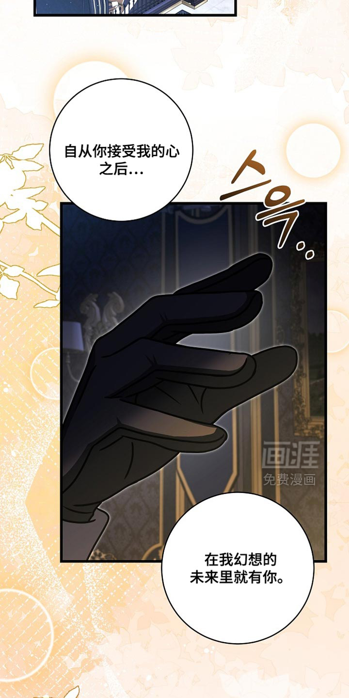 第73话28