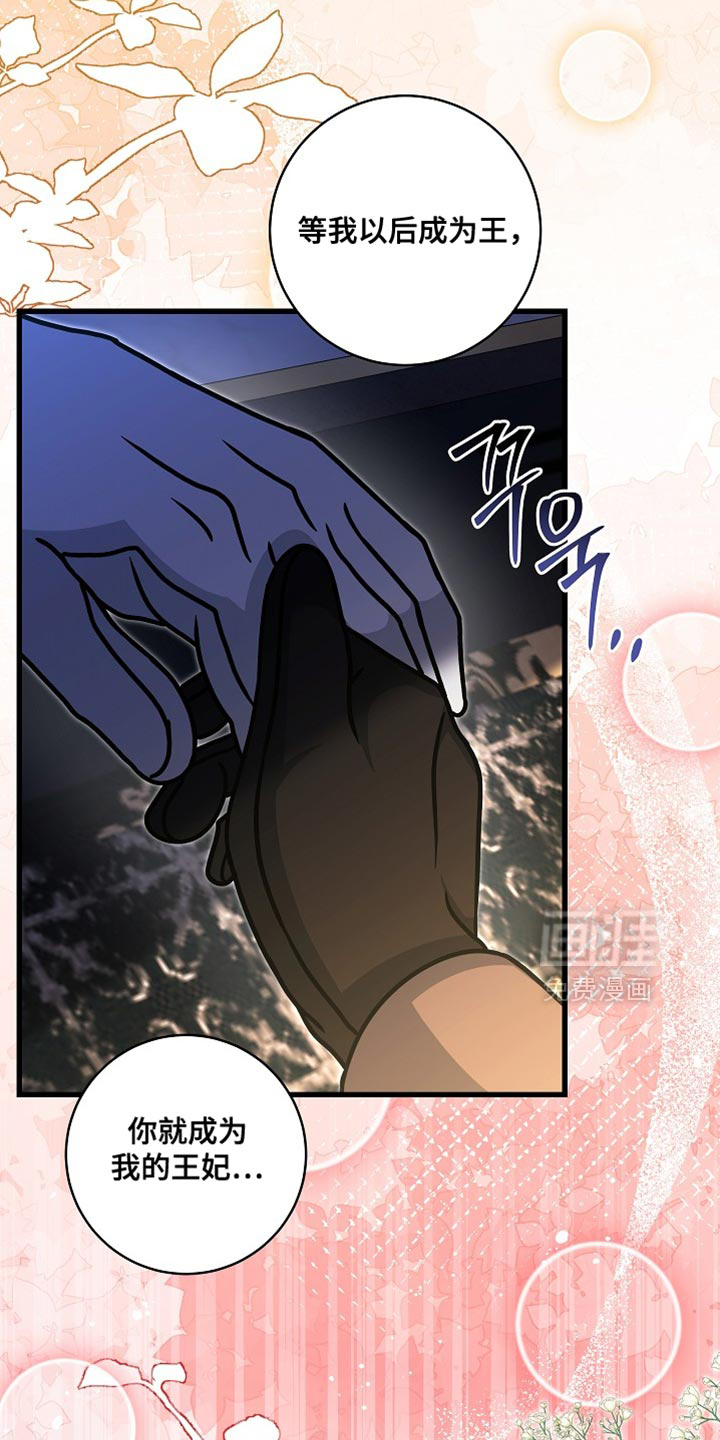 第73话29