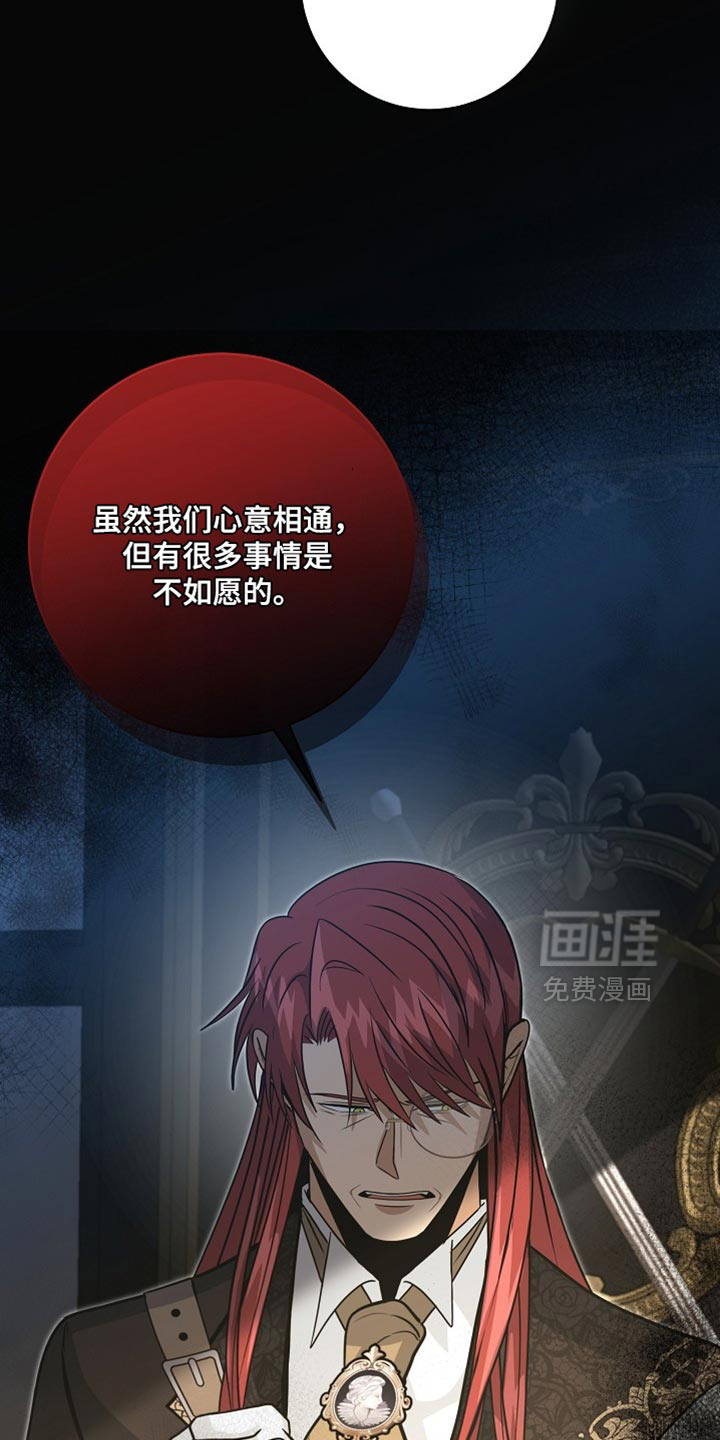 第73话36