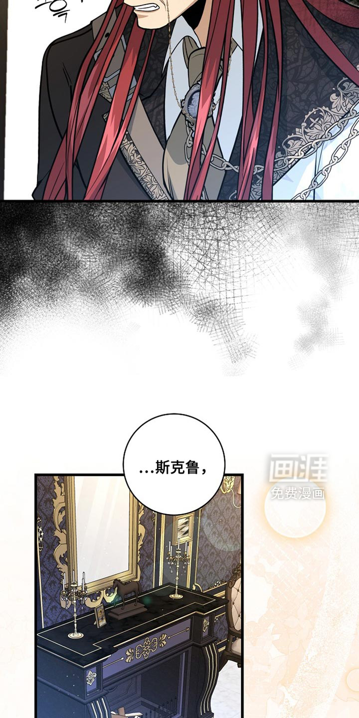 第73话27