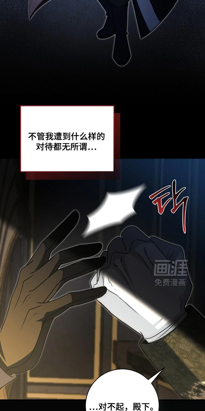 第73话35