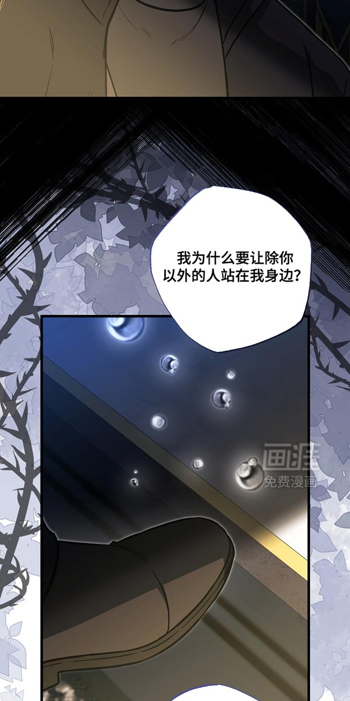 第73话23