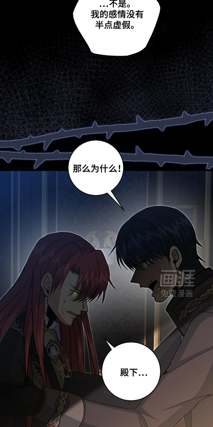 第73话8