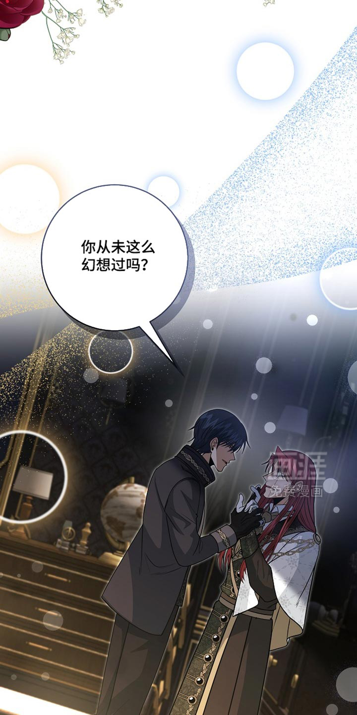 第73话31