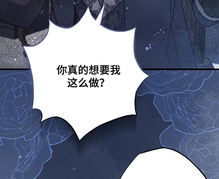 第73话18