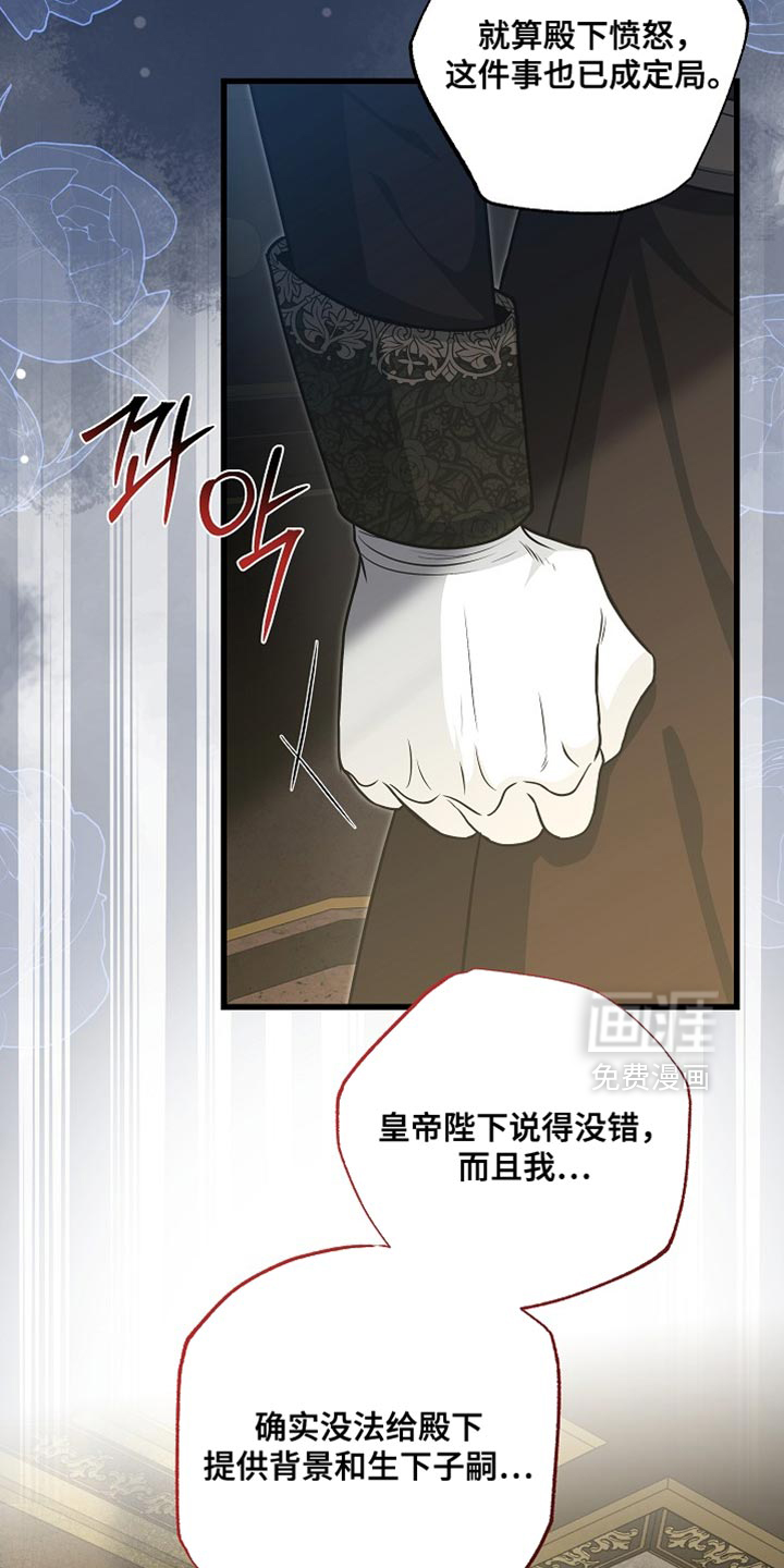 第73话19