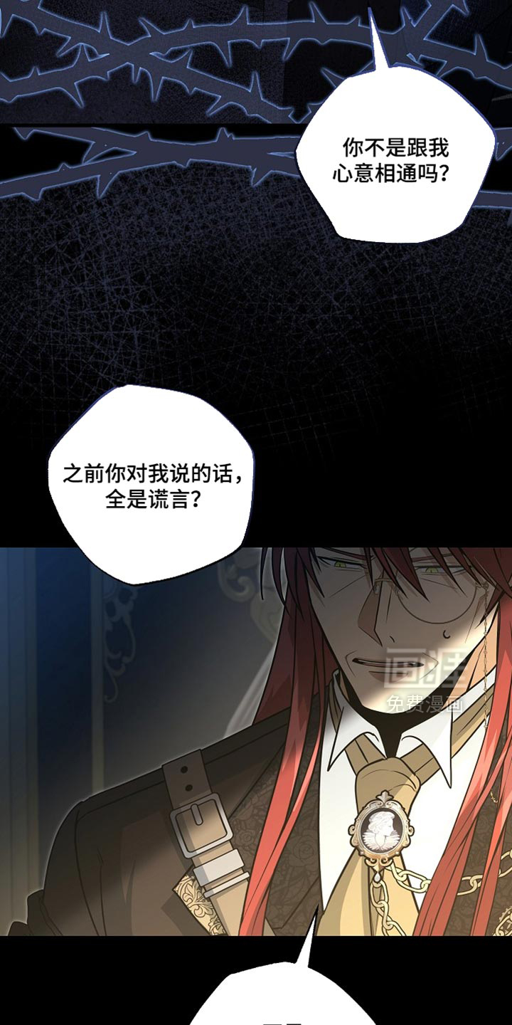 第73话7