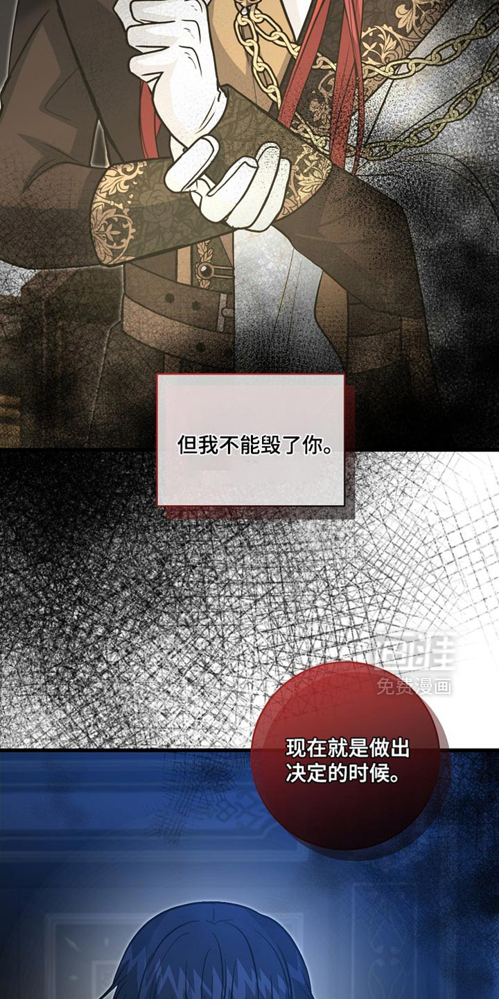 第73话37