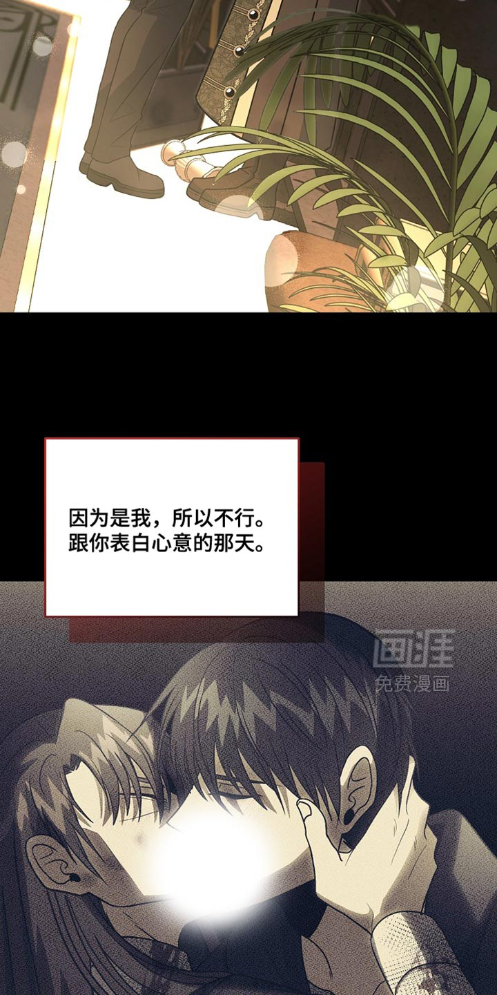 第73话32