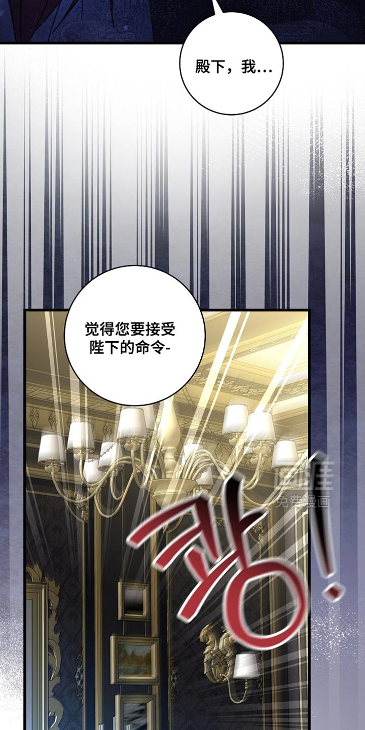 第73话4