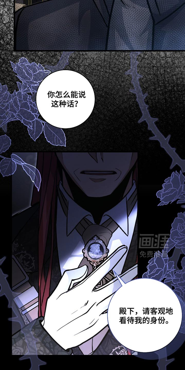 第73话12