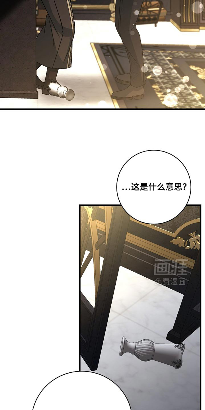 第73话10