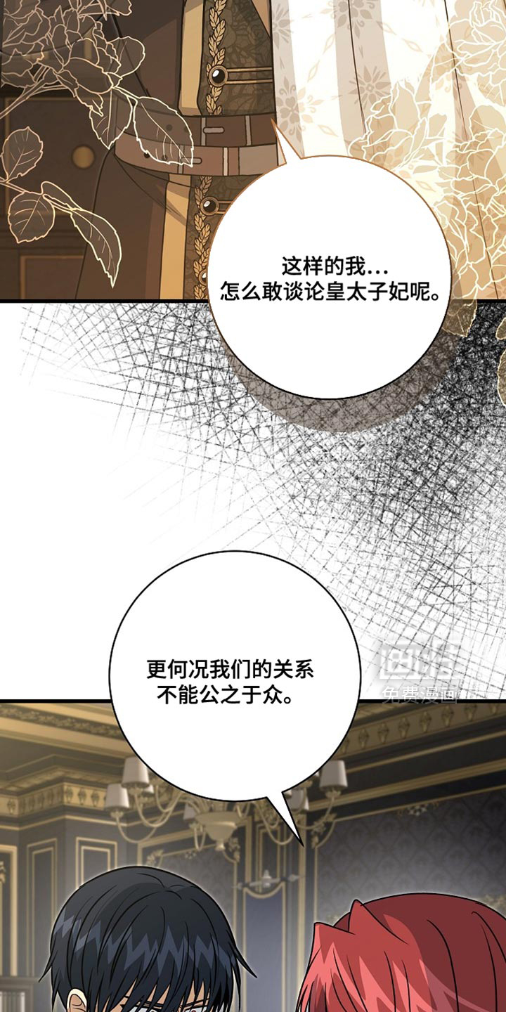 第73话14