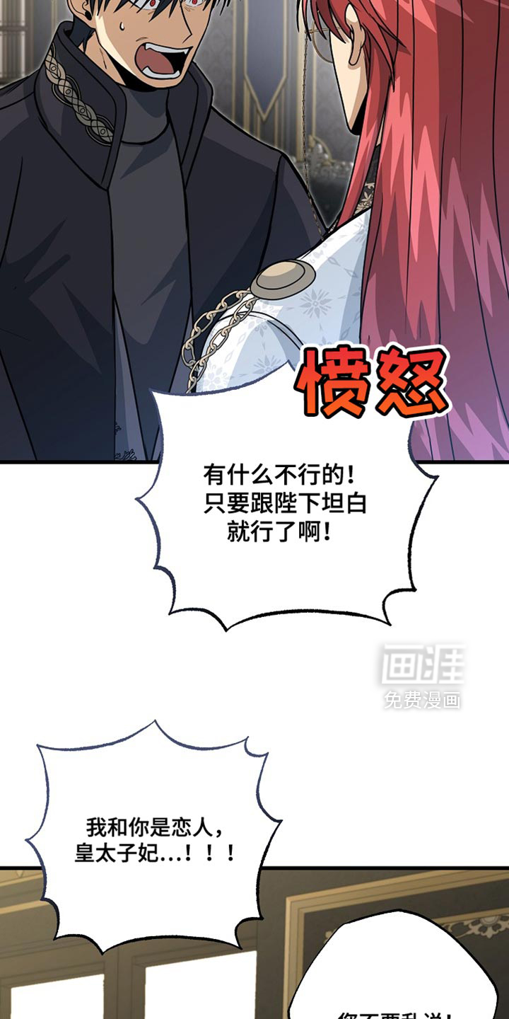 第73话15
