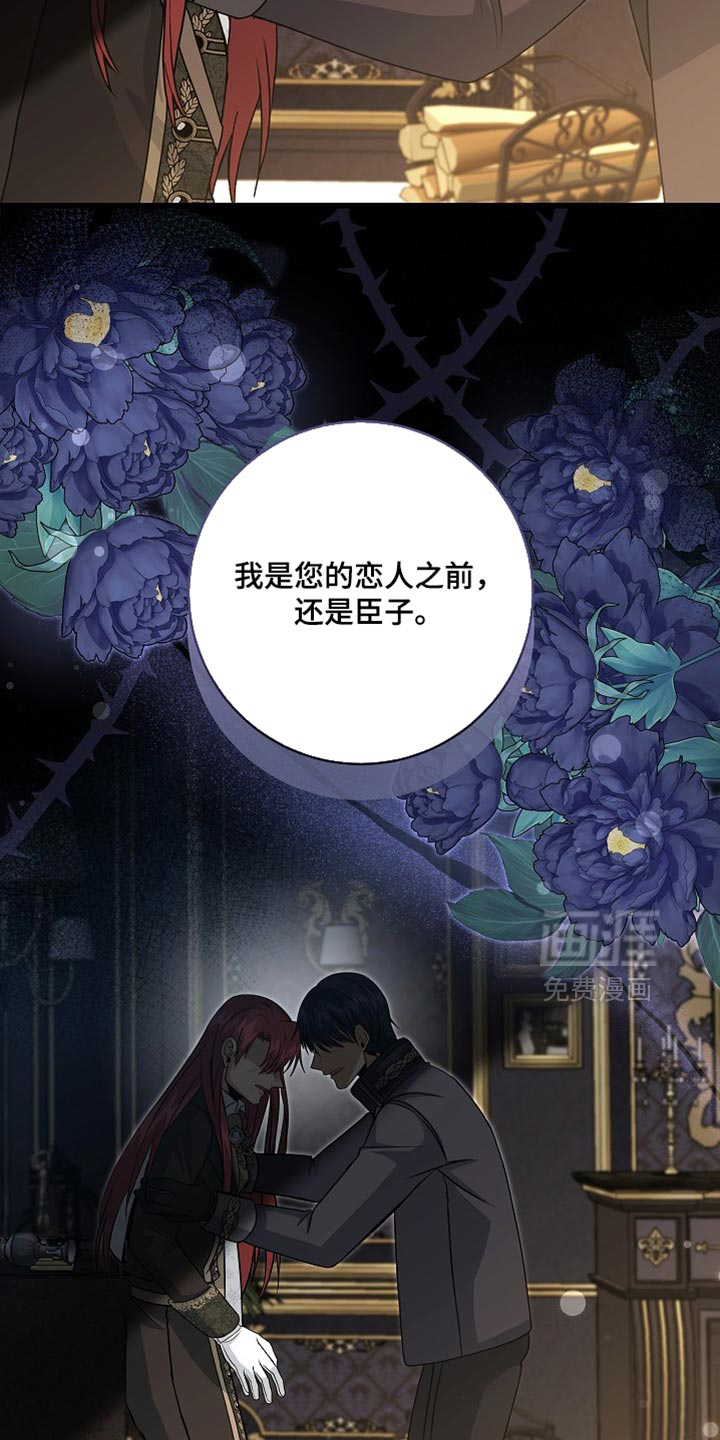 第73话9