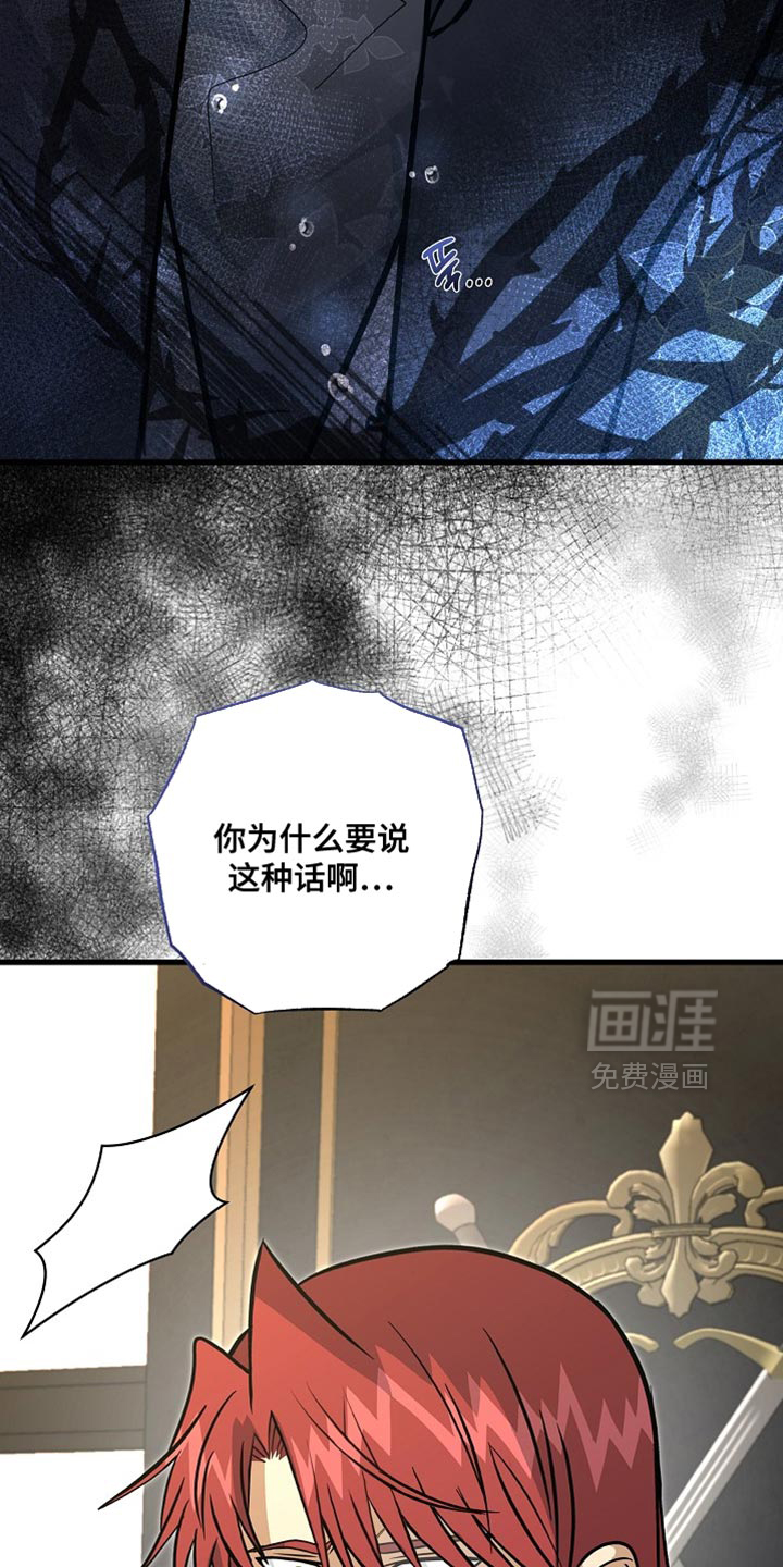 第73话25