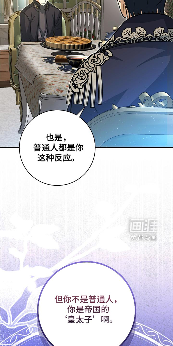 第72话12