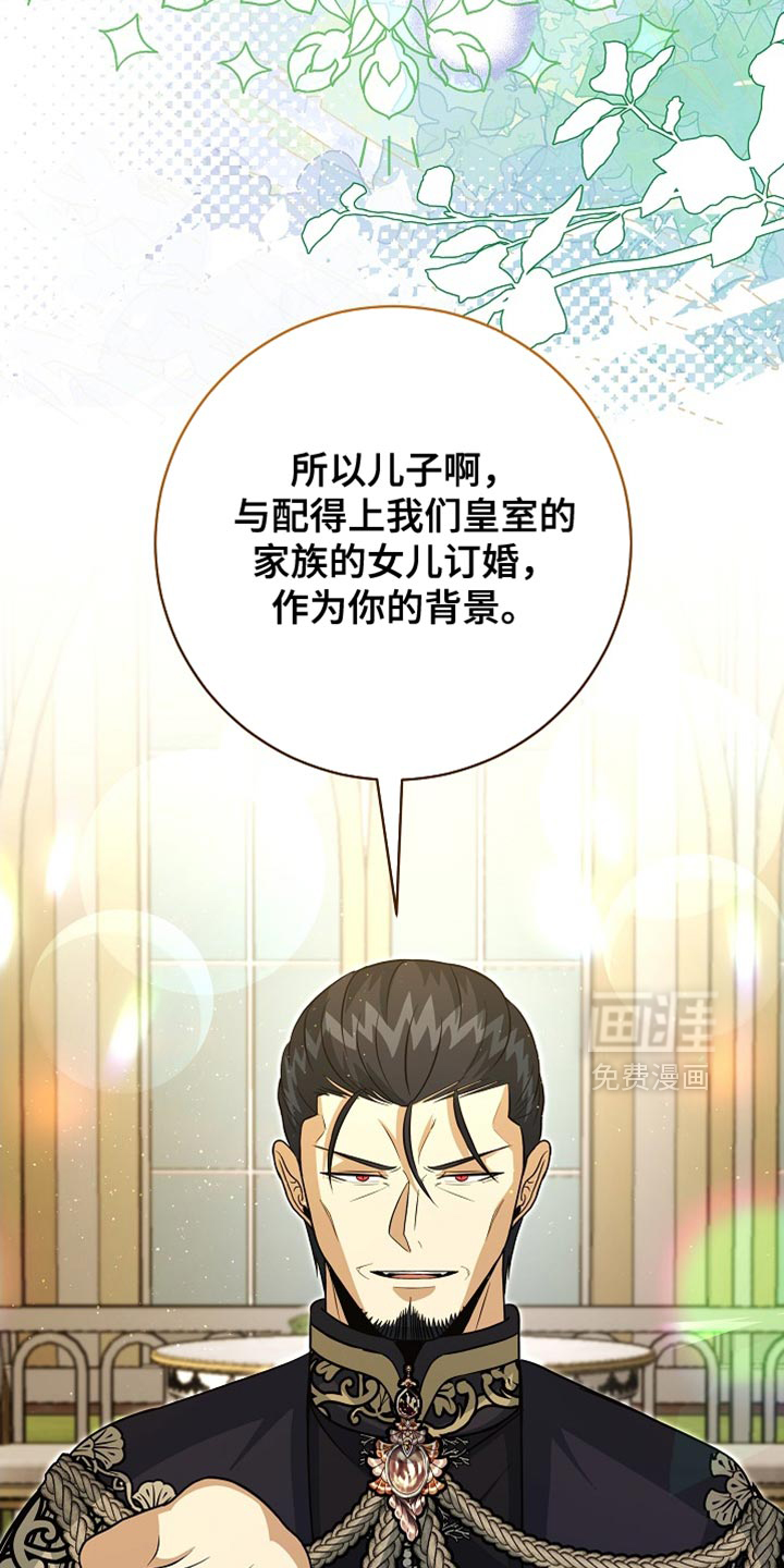 第72话20