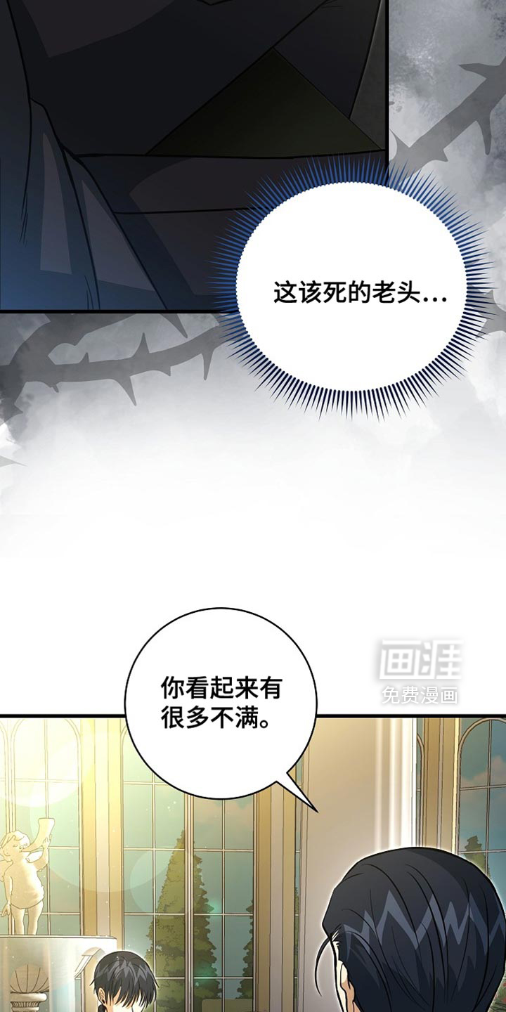 第72话11