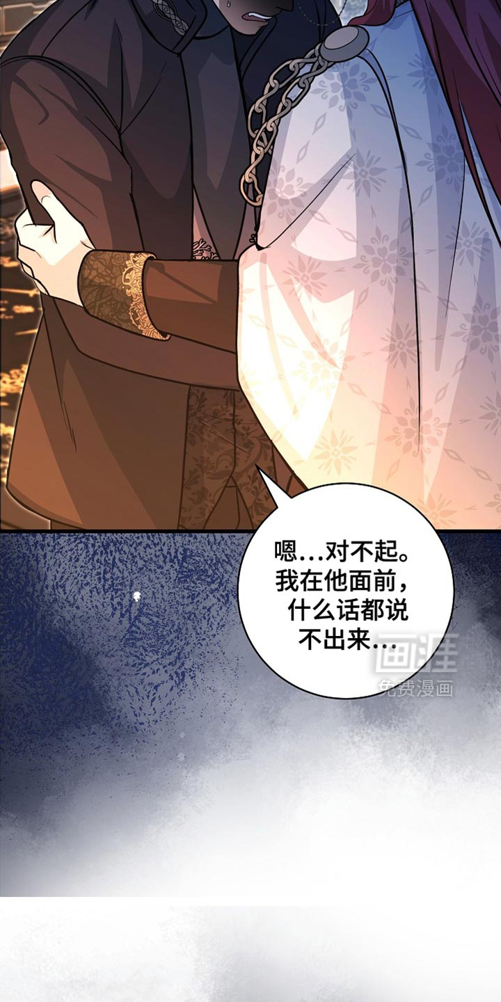 第72话26