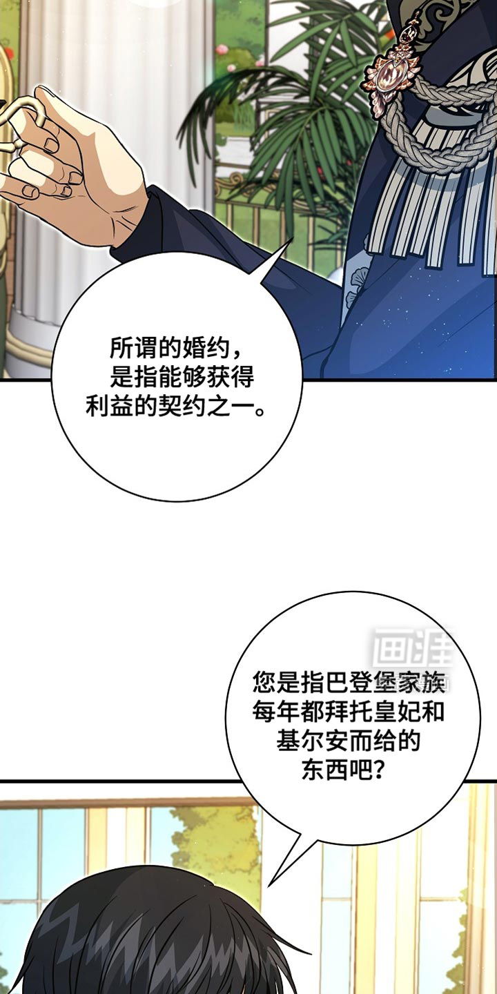 第72话6