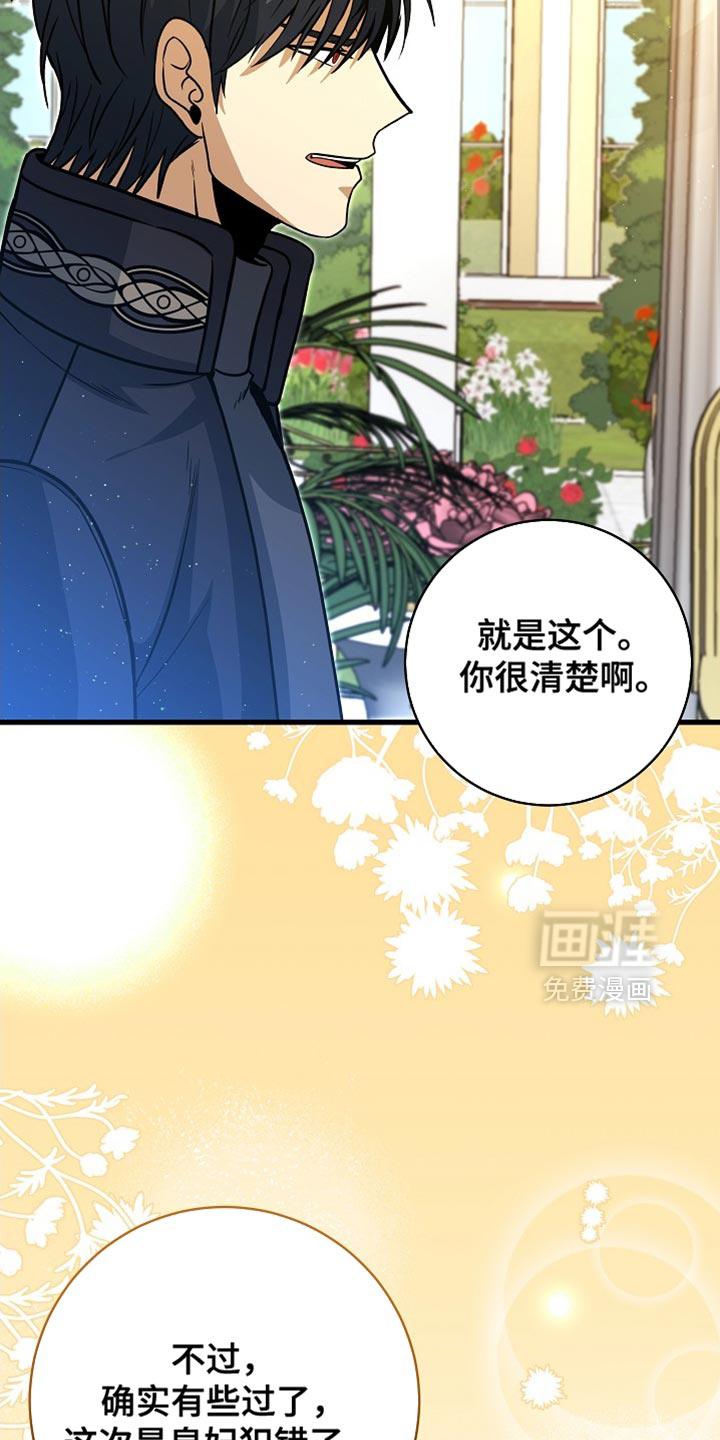 第72话7