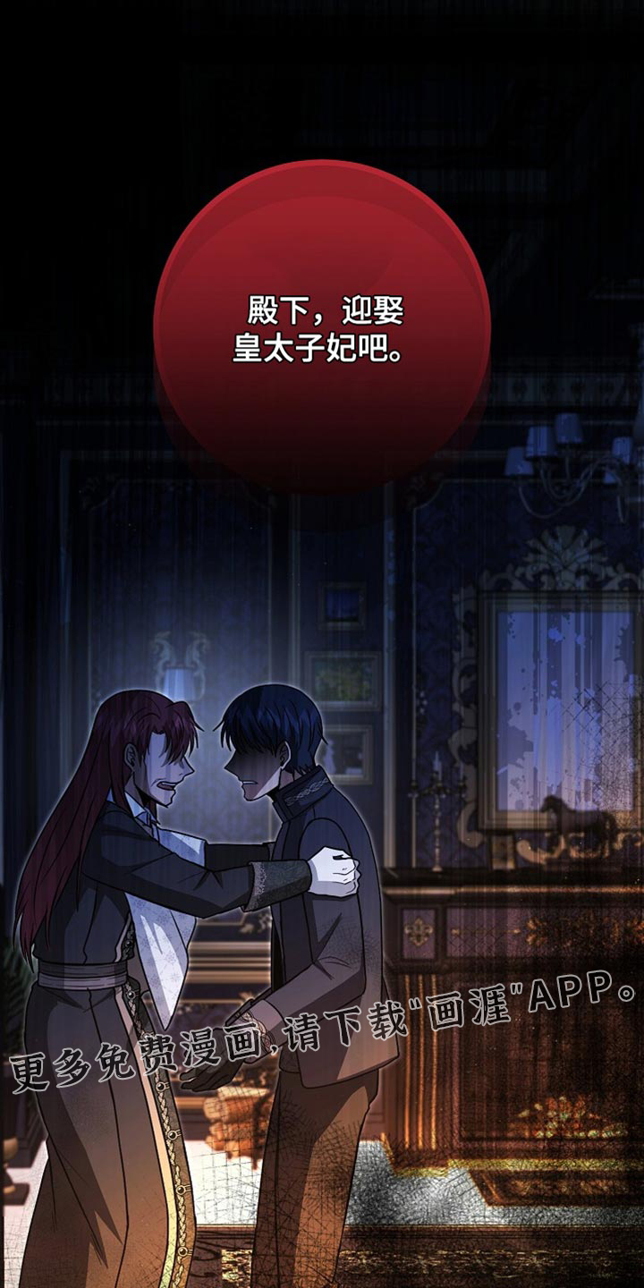 第72话31