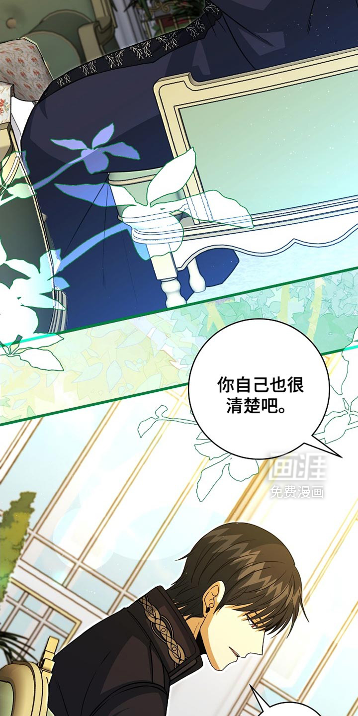 第72话16
