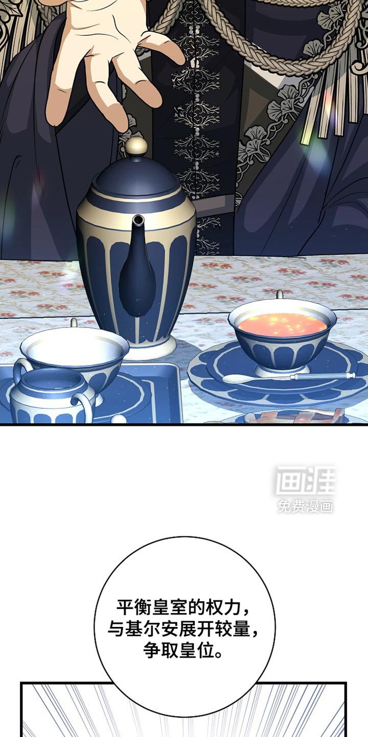 第72话21
