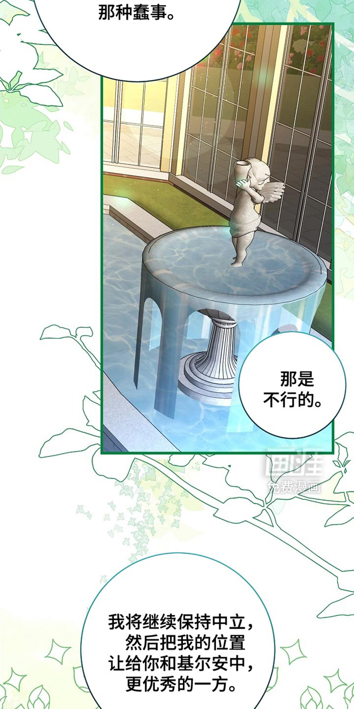 第72话18