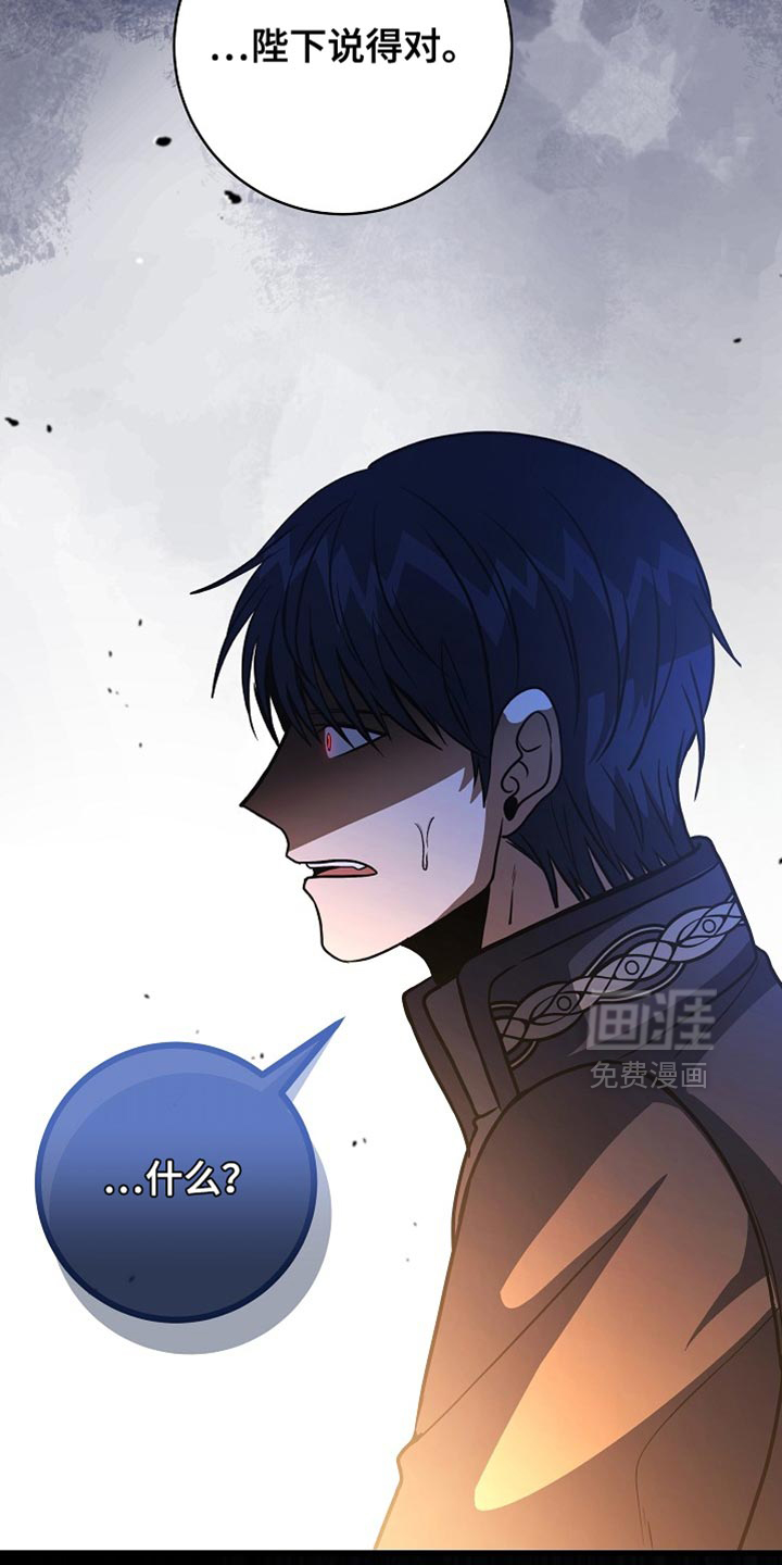 第72话30