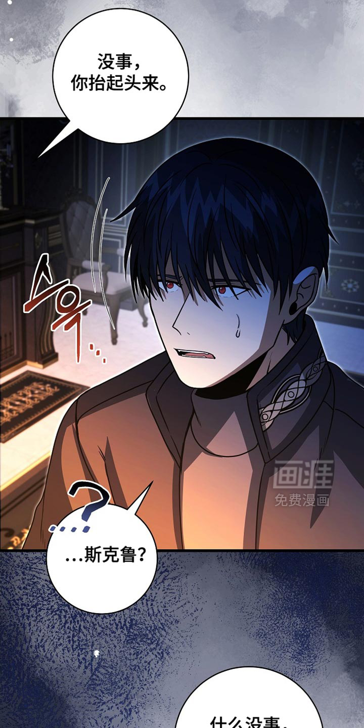 第72话28