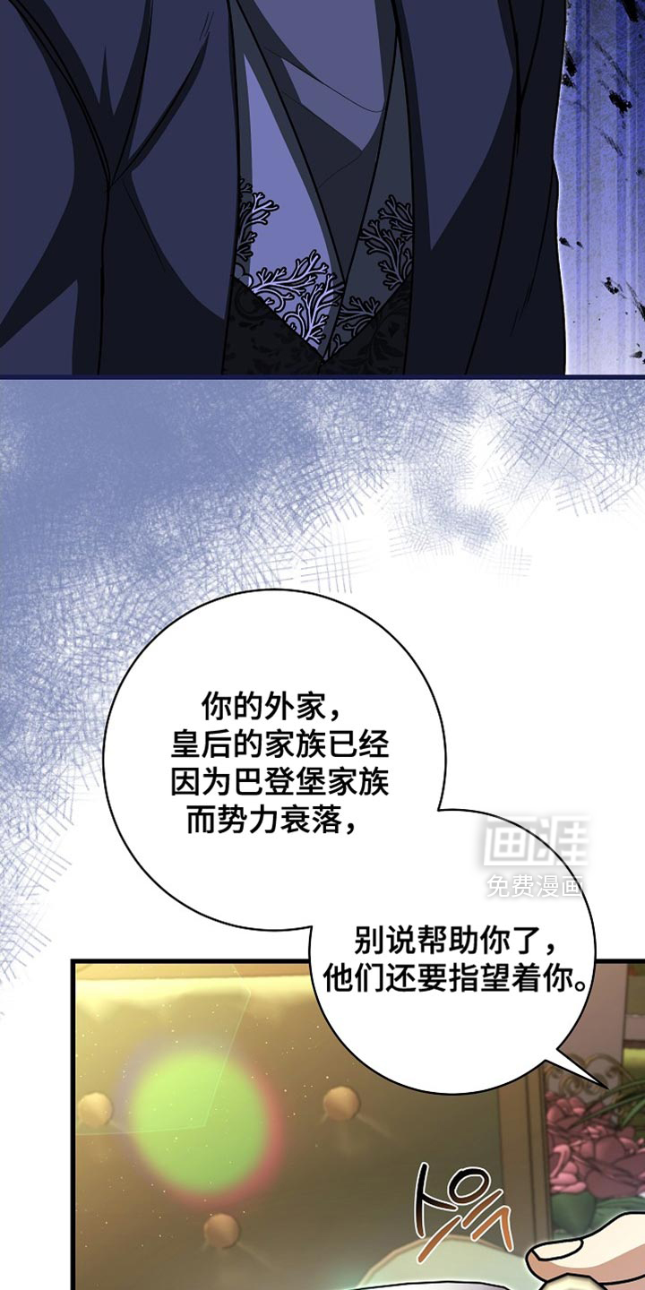 第72话4