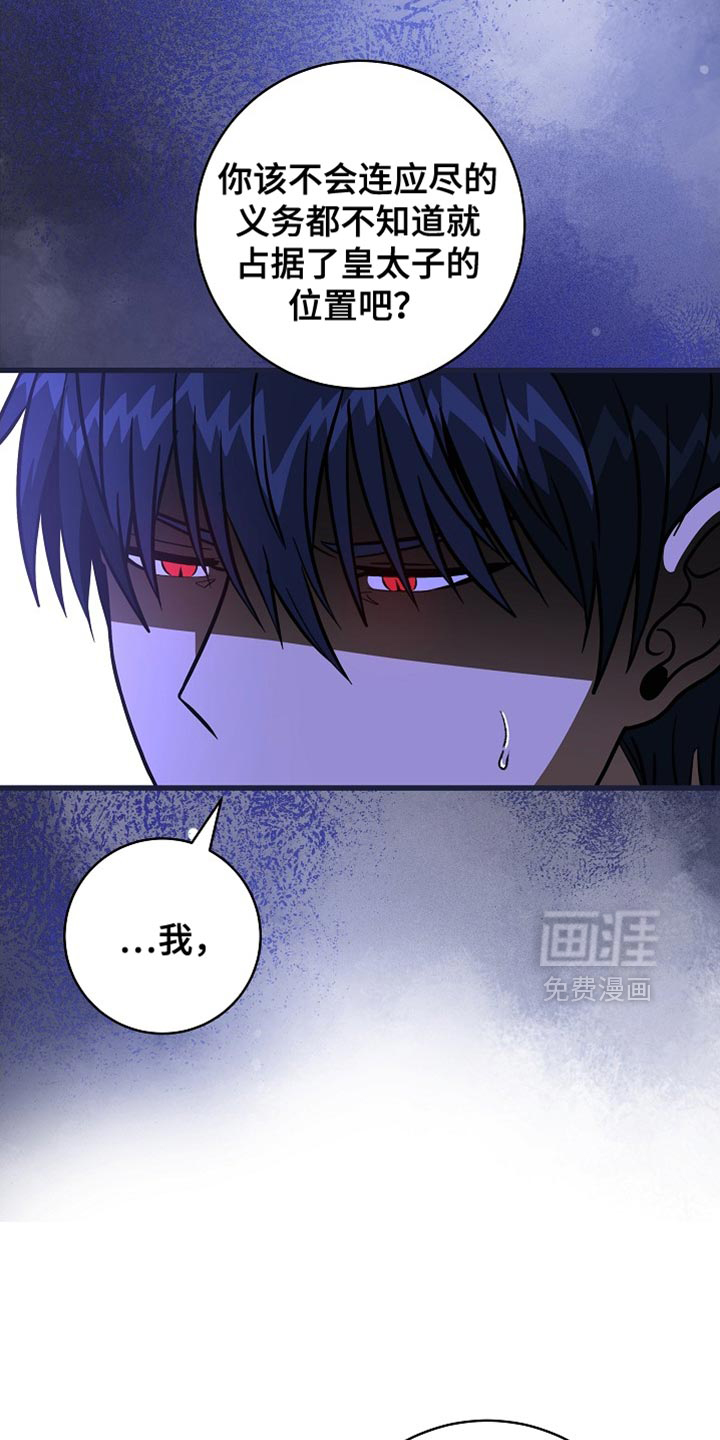 第72话14