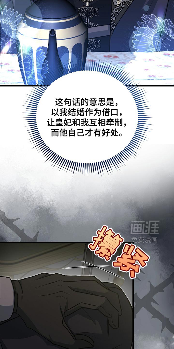 第72话10
