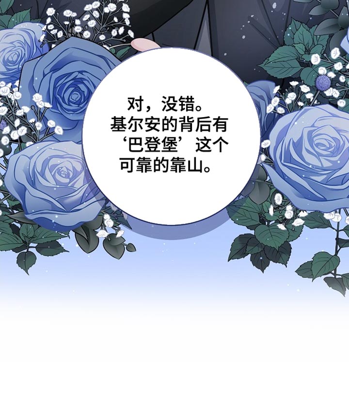 第71话38